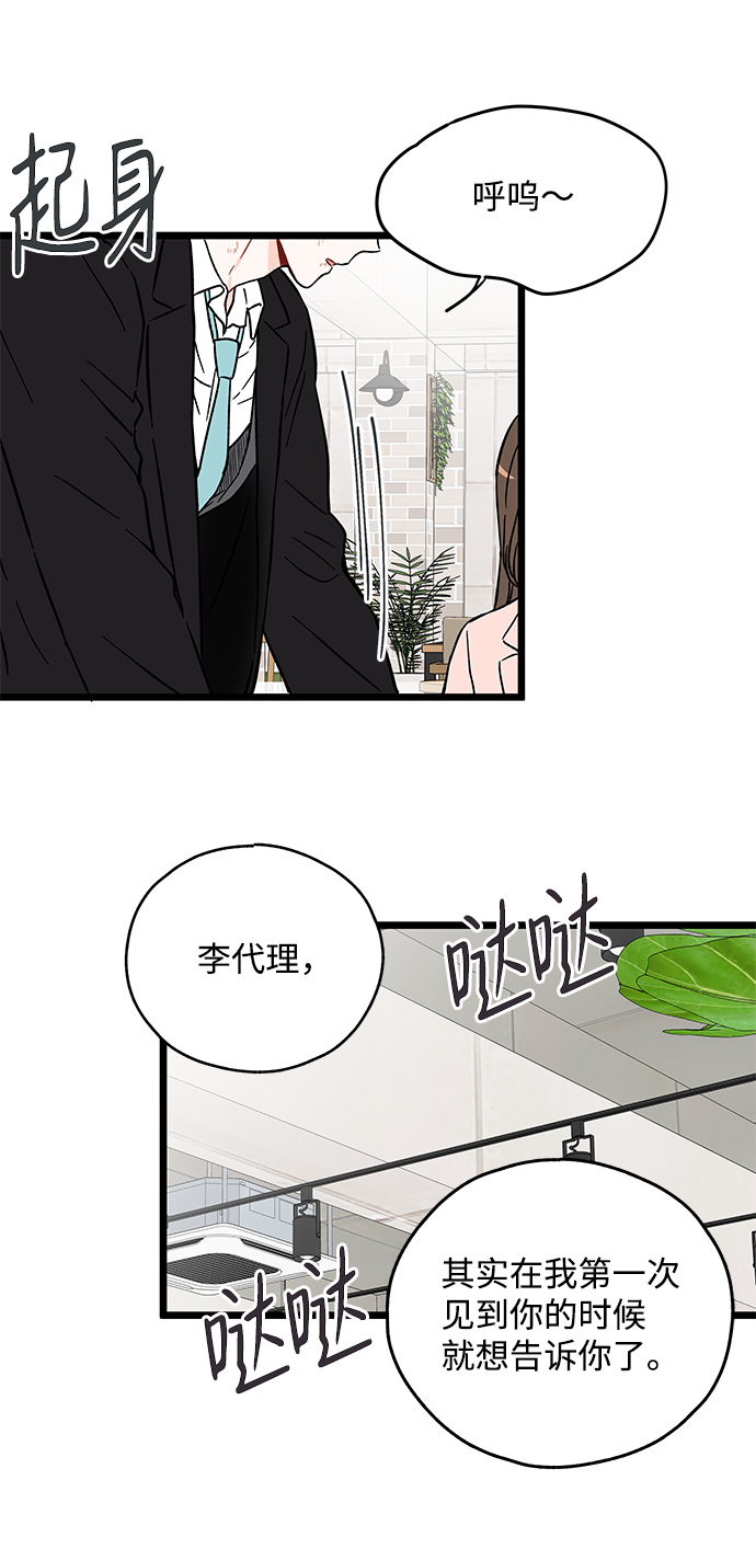 第21话34