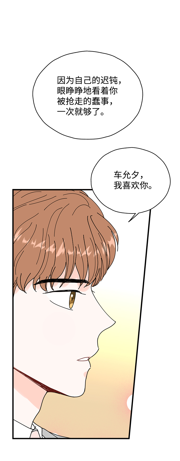 第31话1