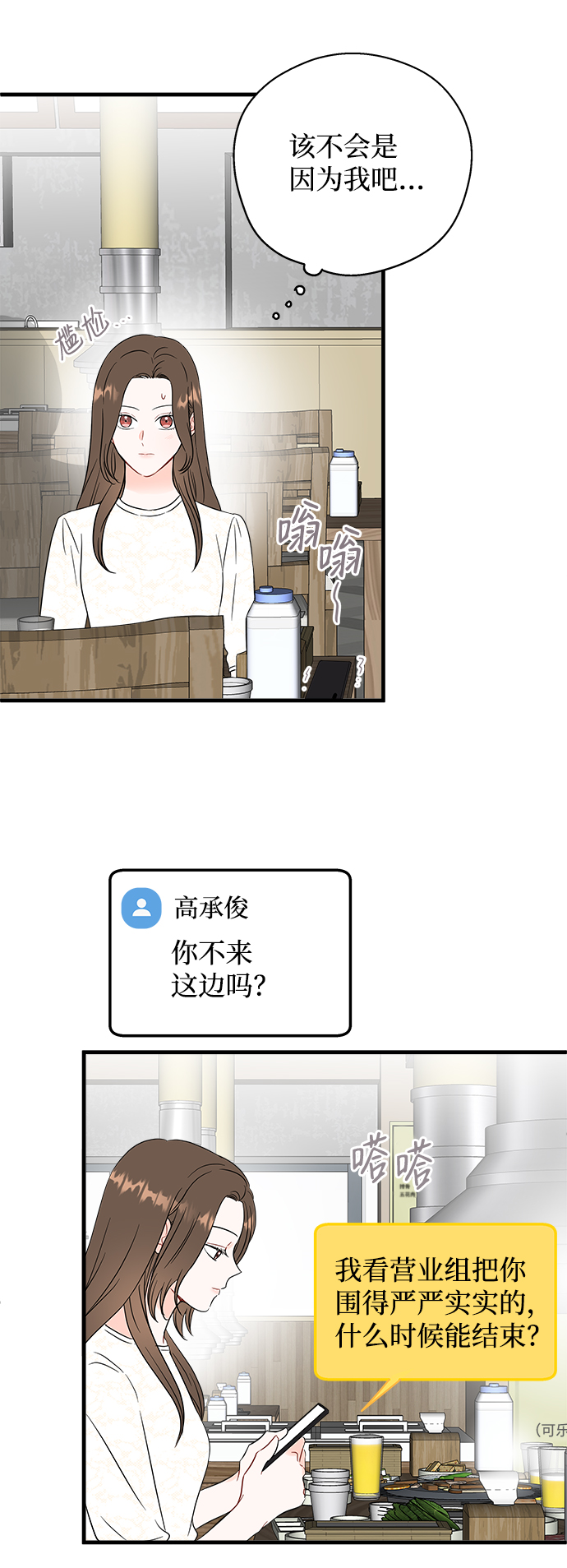 第46话21