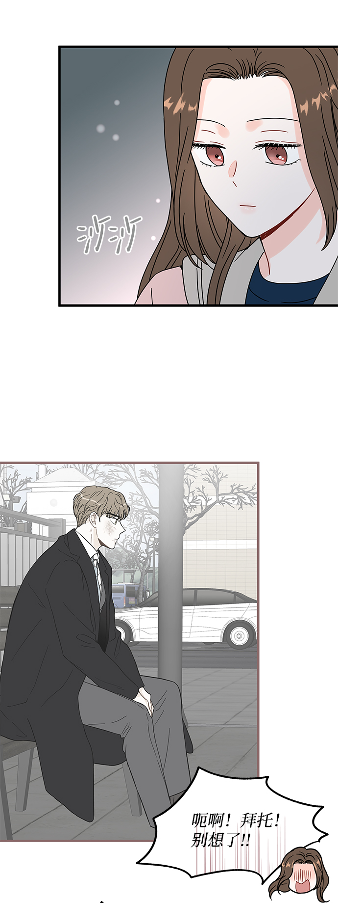 第35话16