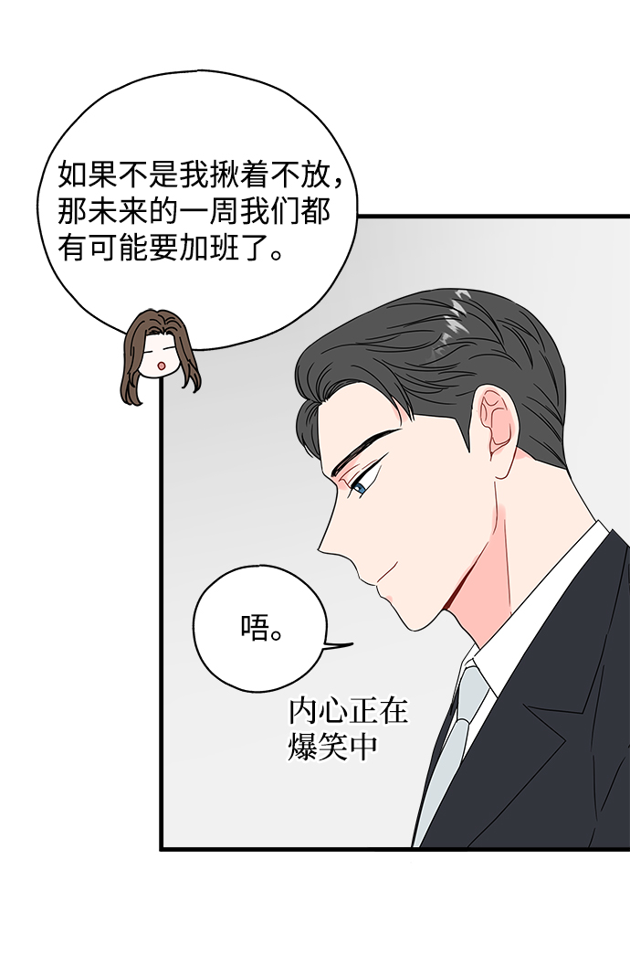 第32话15