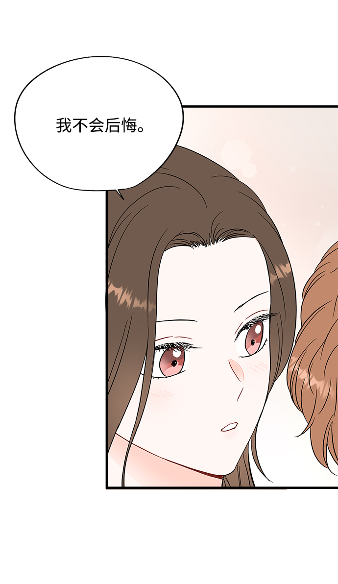 第45话5