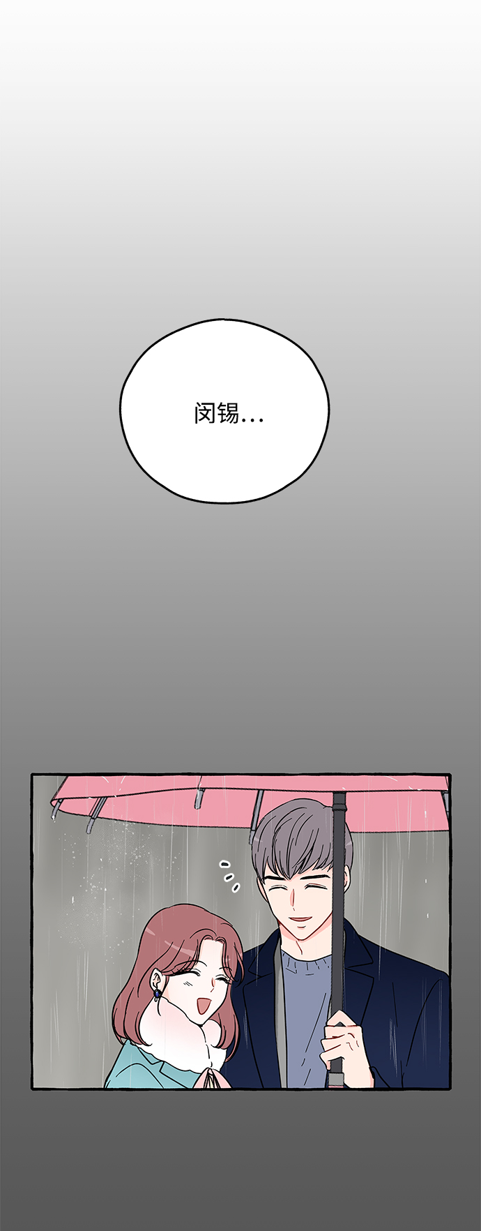 第2话75