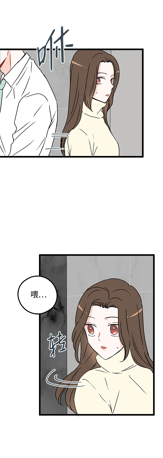 第9话17