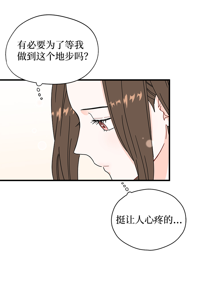 第30话24