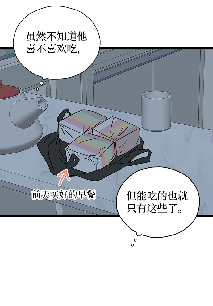 第8话5