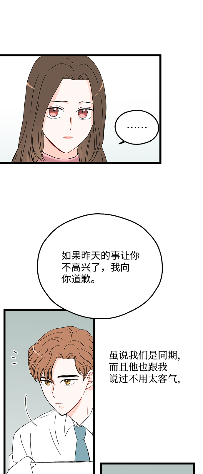 第5话25