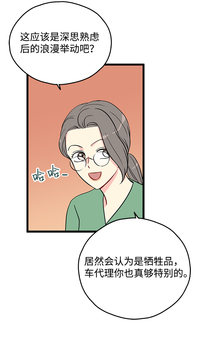 第3话17