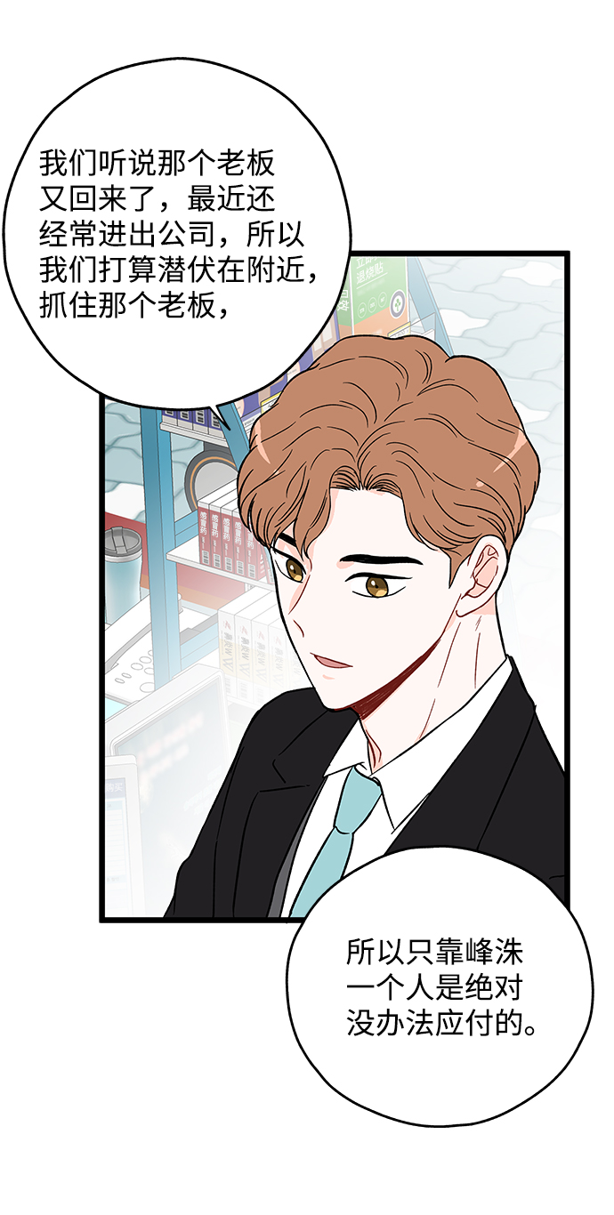 第17话42