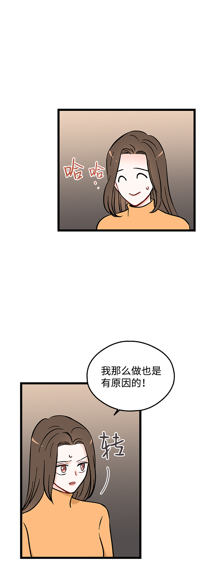 第3话80