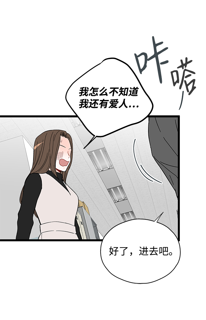 第15话8