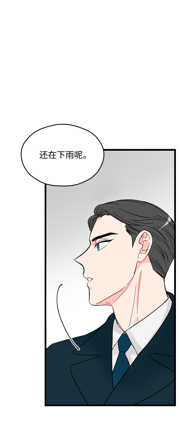 第2话62
