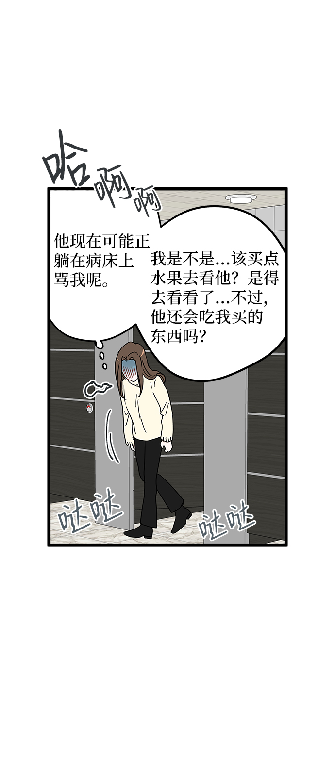 第8话34