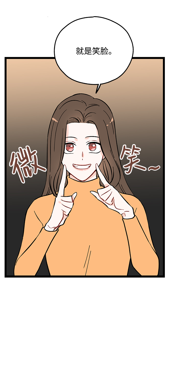 第3话69