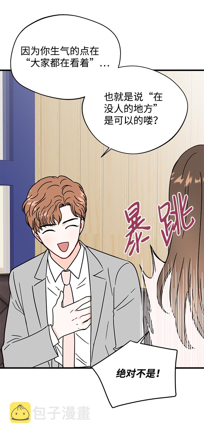 第31话14