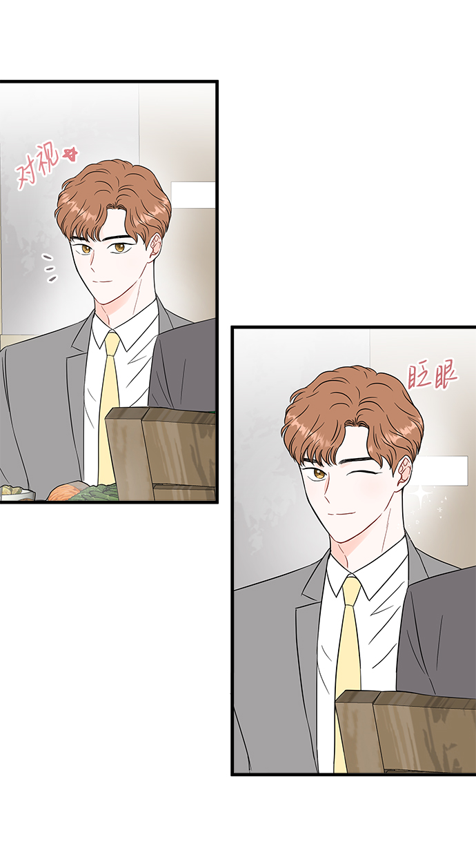 第46话7
