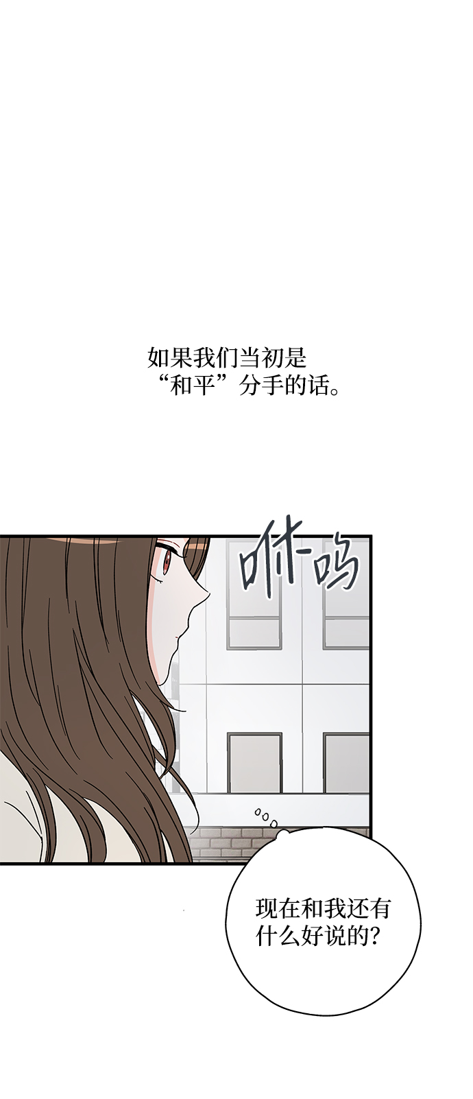 第27话6