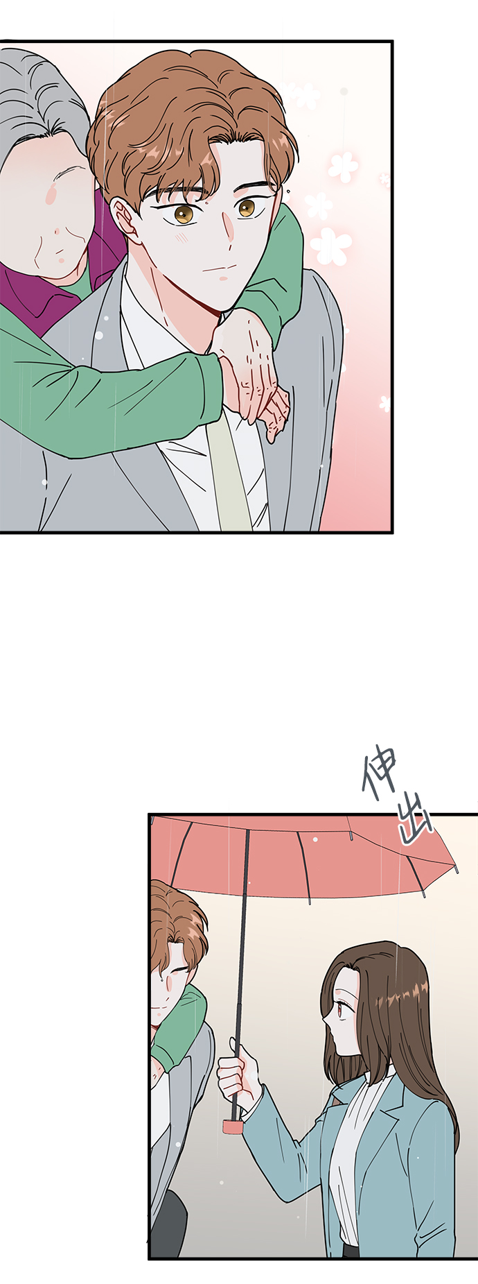 第29话34