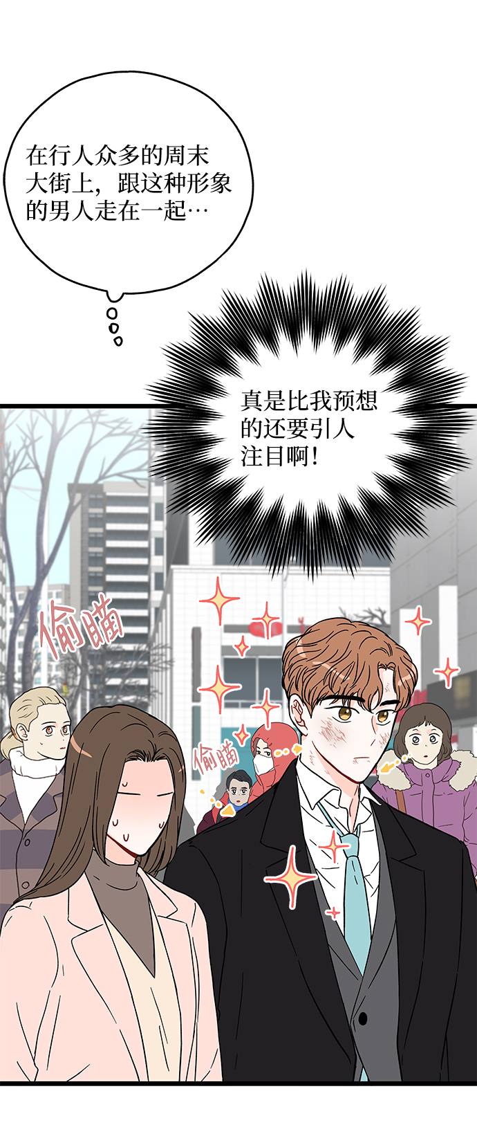 第19话12