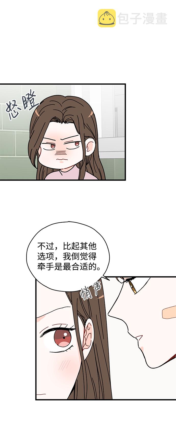第25话51