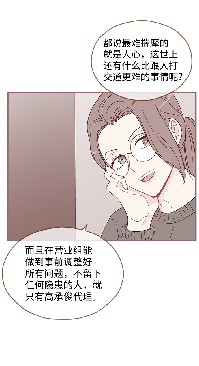 第34话25