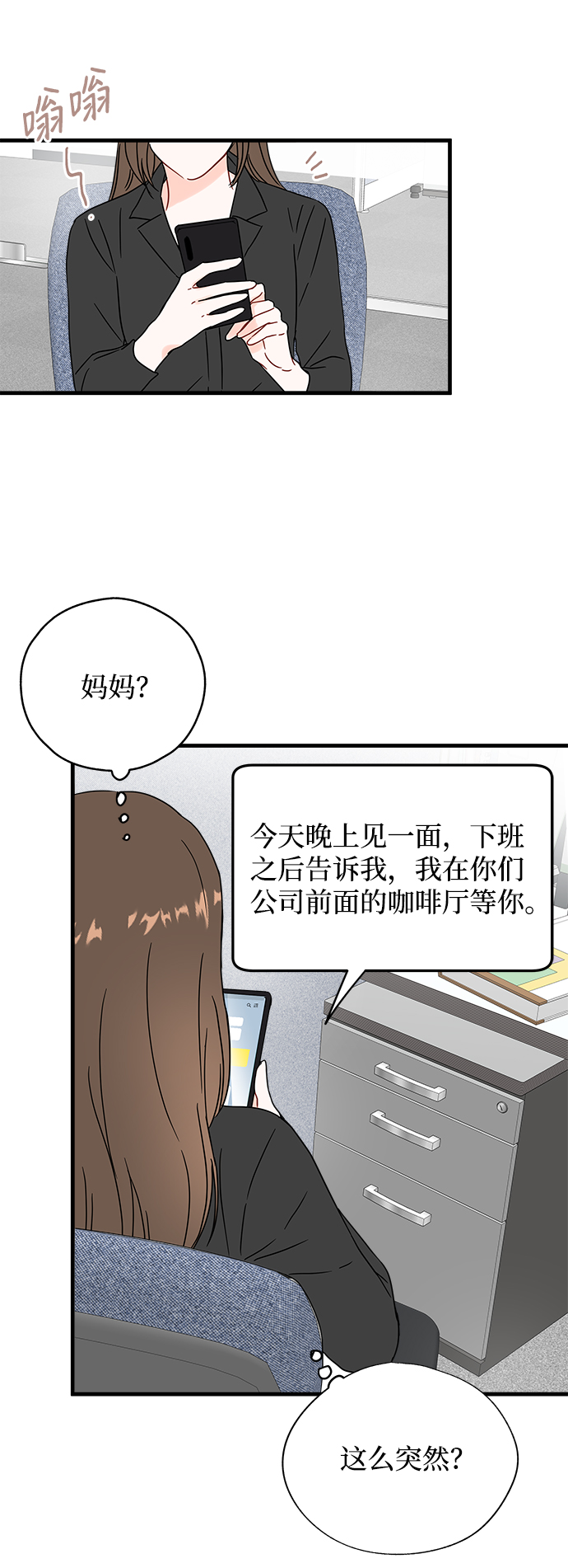 第41话15