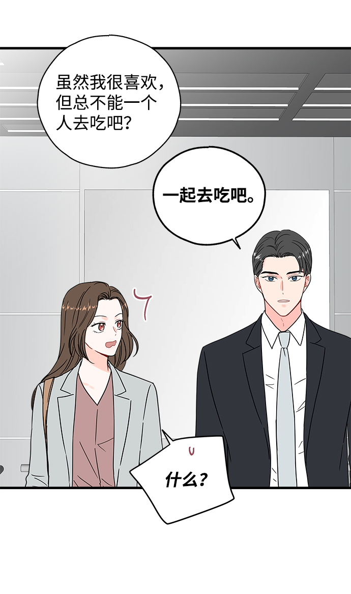 第32话20