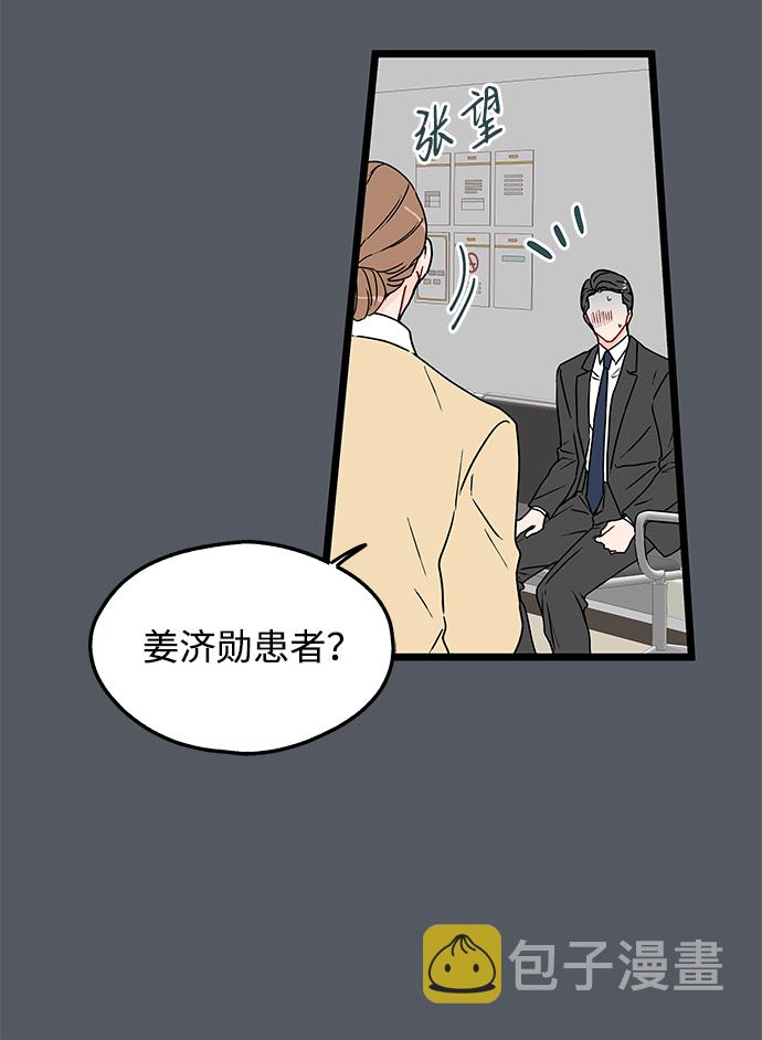 第9话28