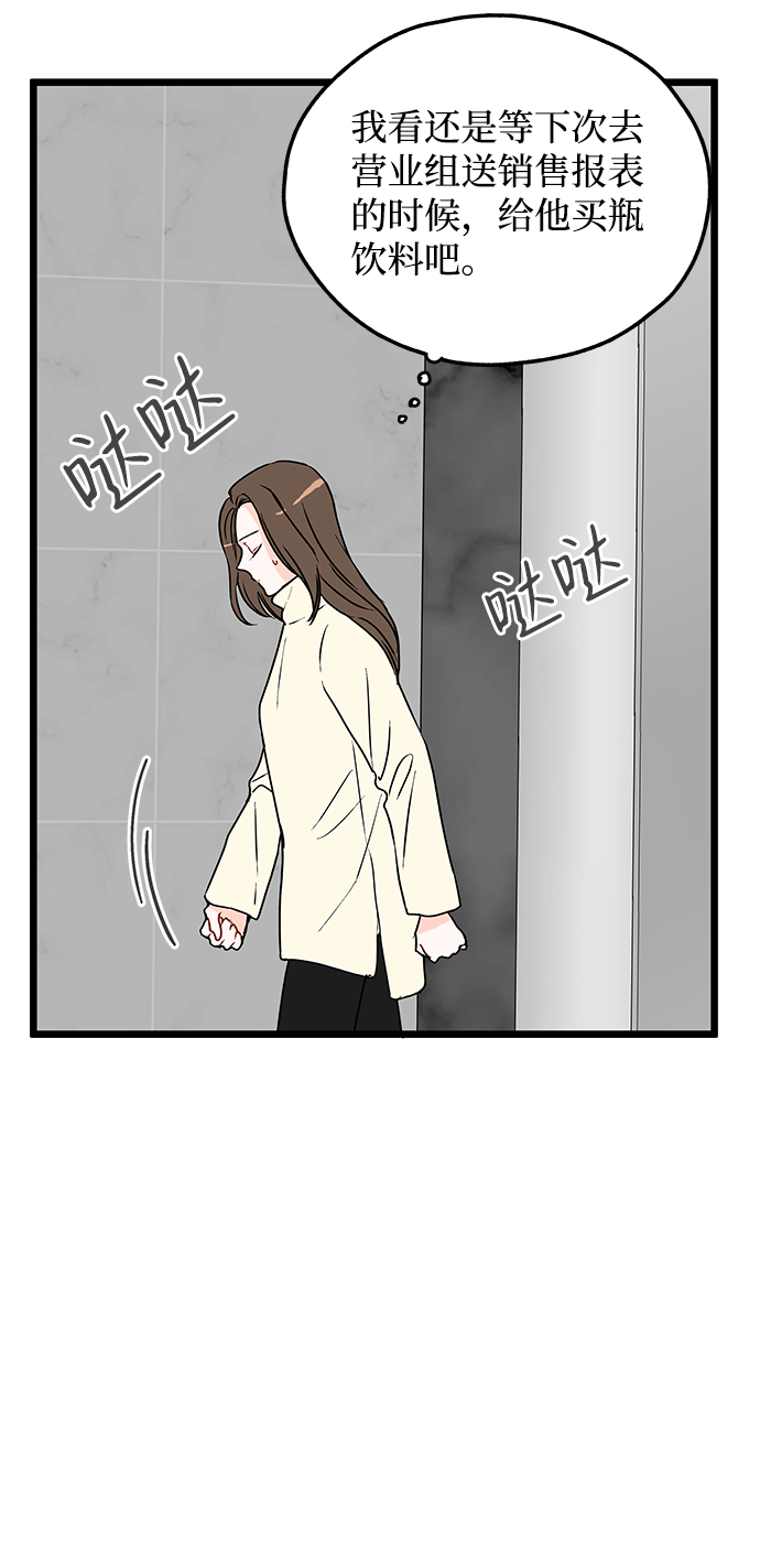 第9话23