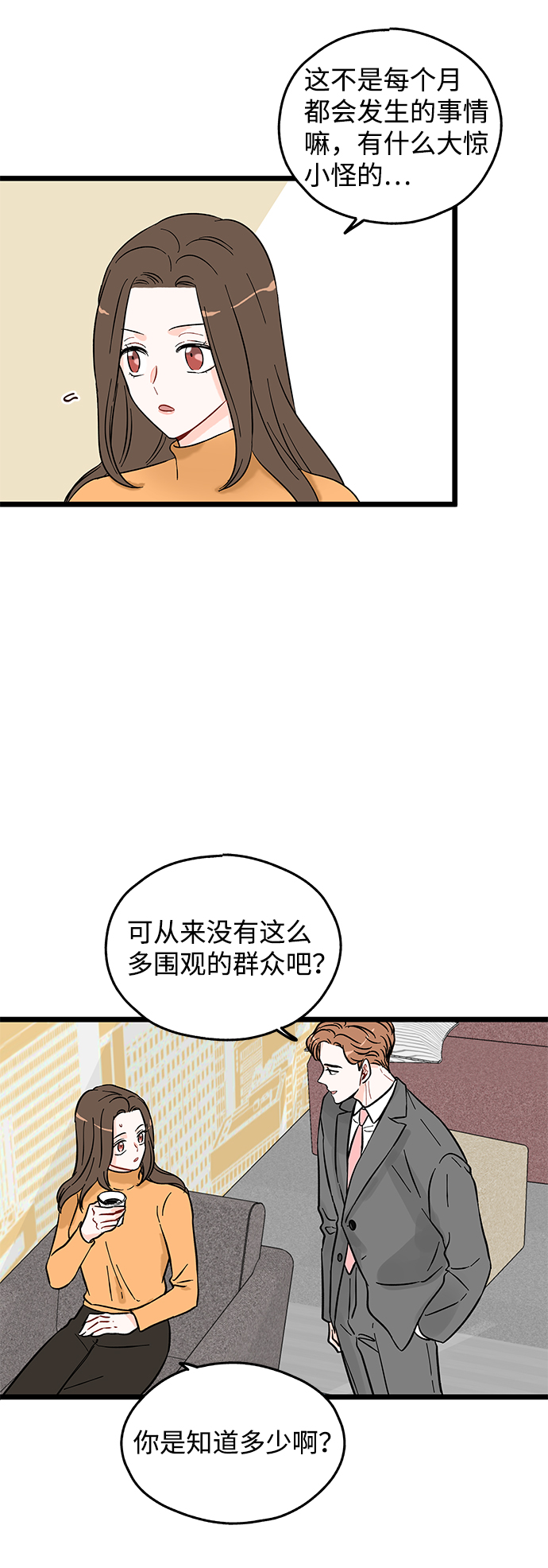 第2话106