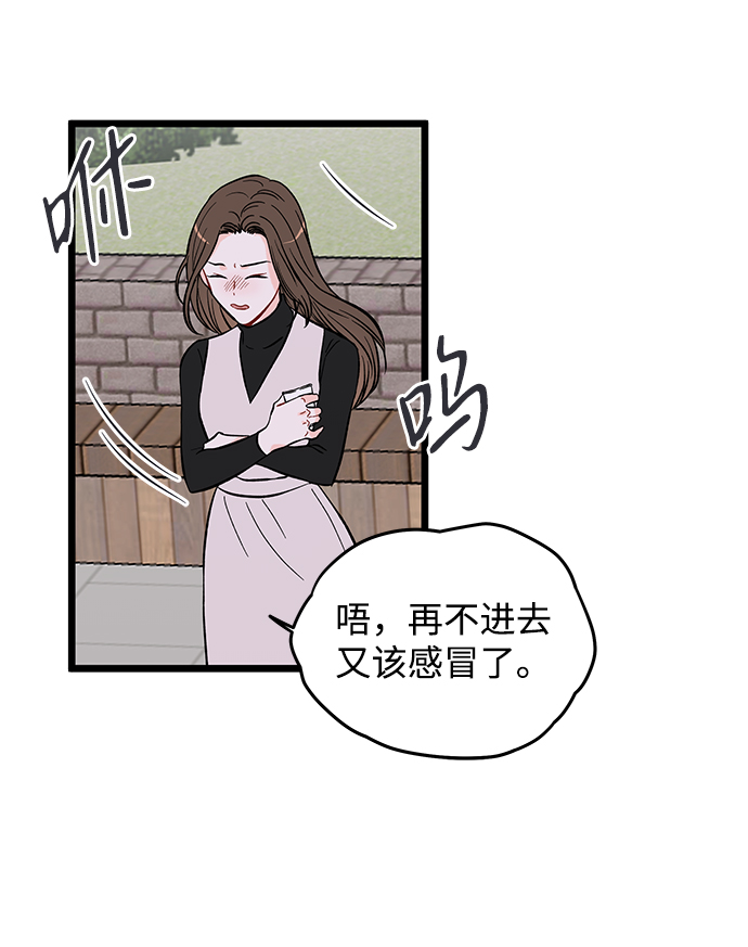 第16话5