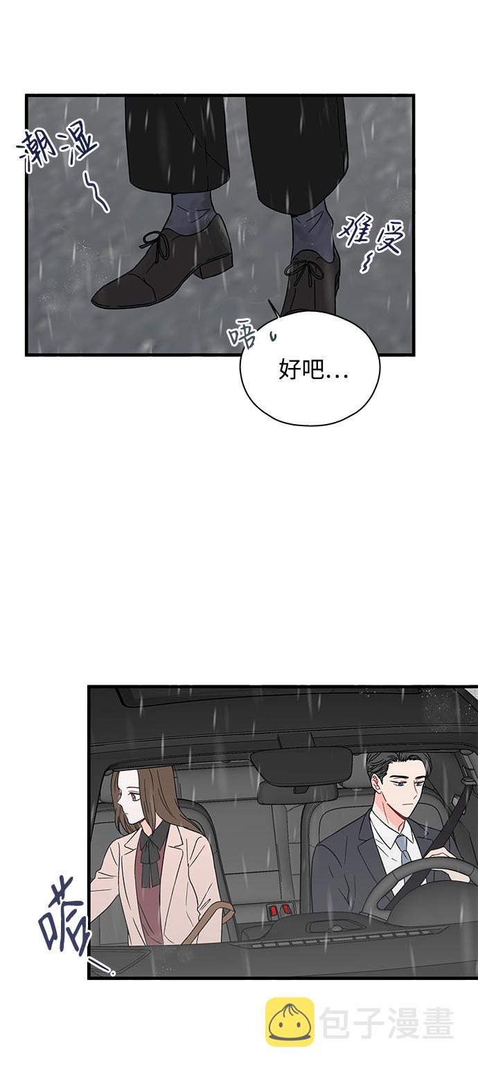 第23话35