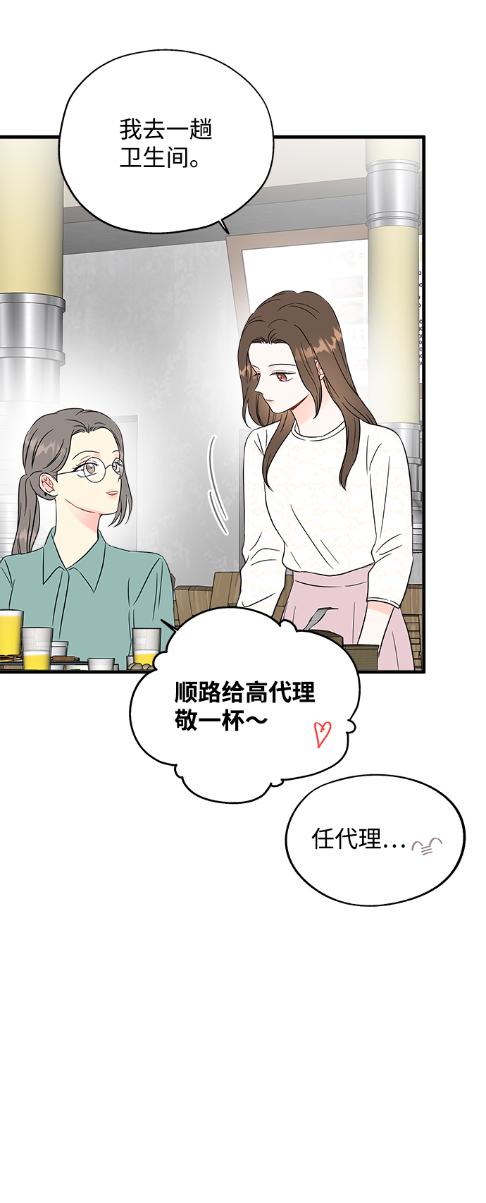 第46话26