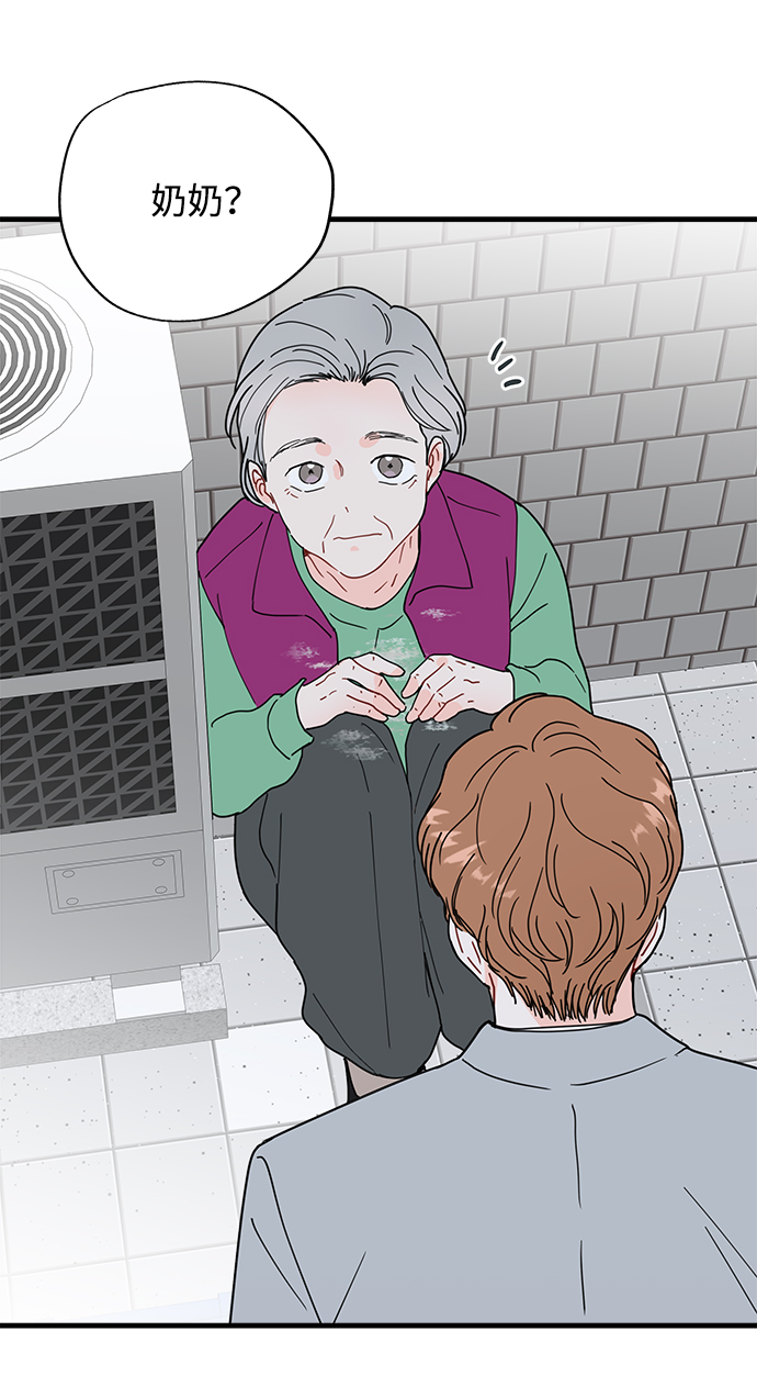 第29话21