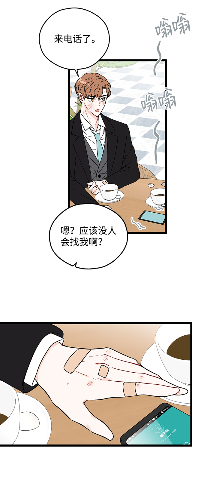 第19话47
