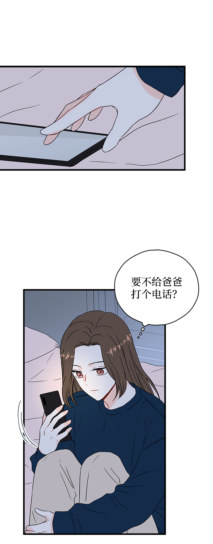第34话13