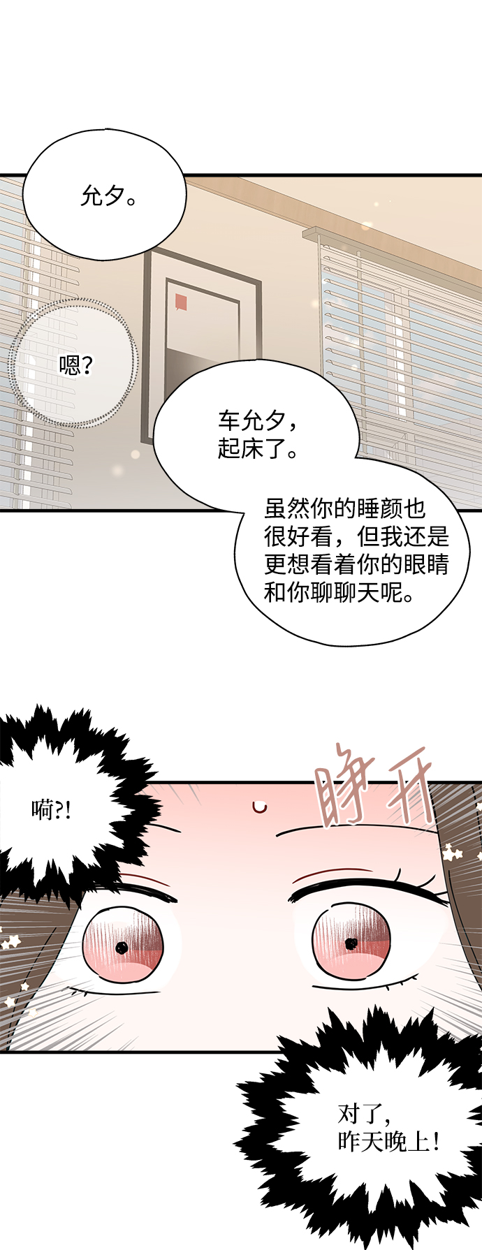 第38话26
