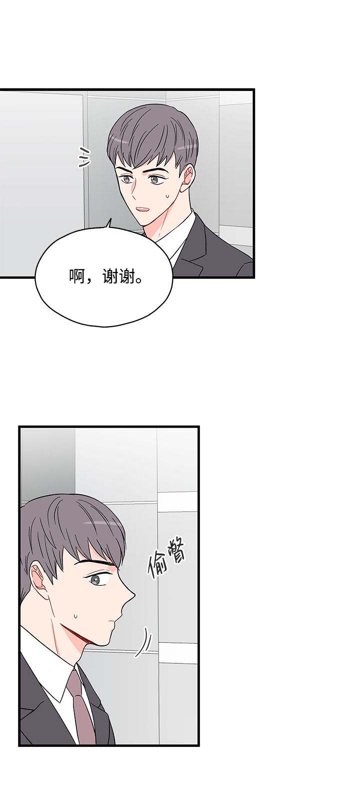 第23话19