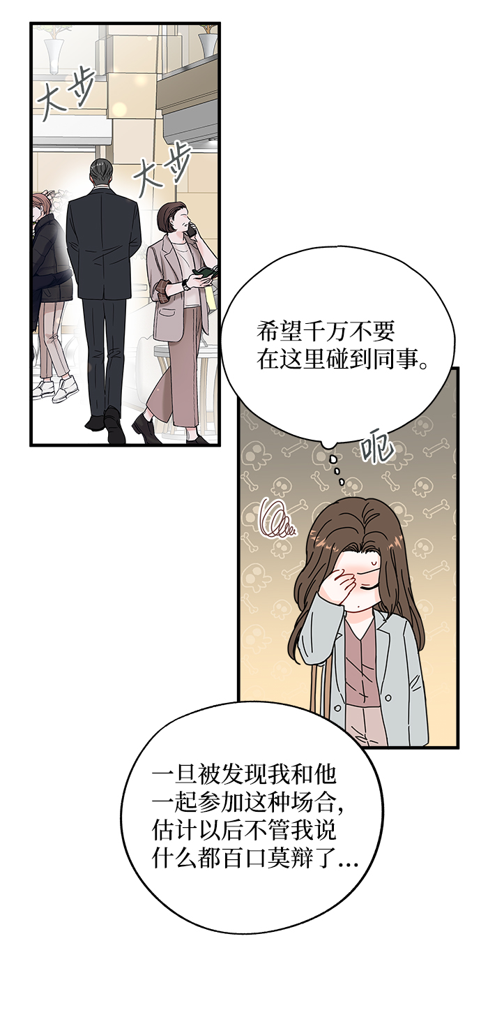 第32话32