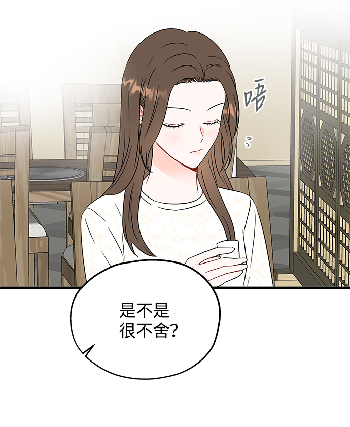 第46话12