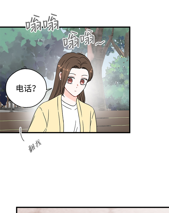 第38话53
