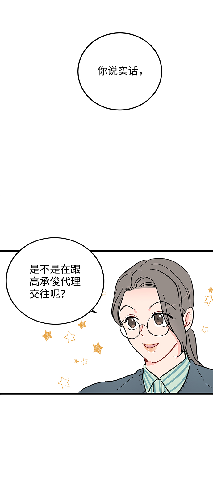 第1话32