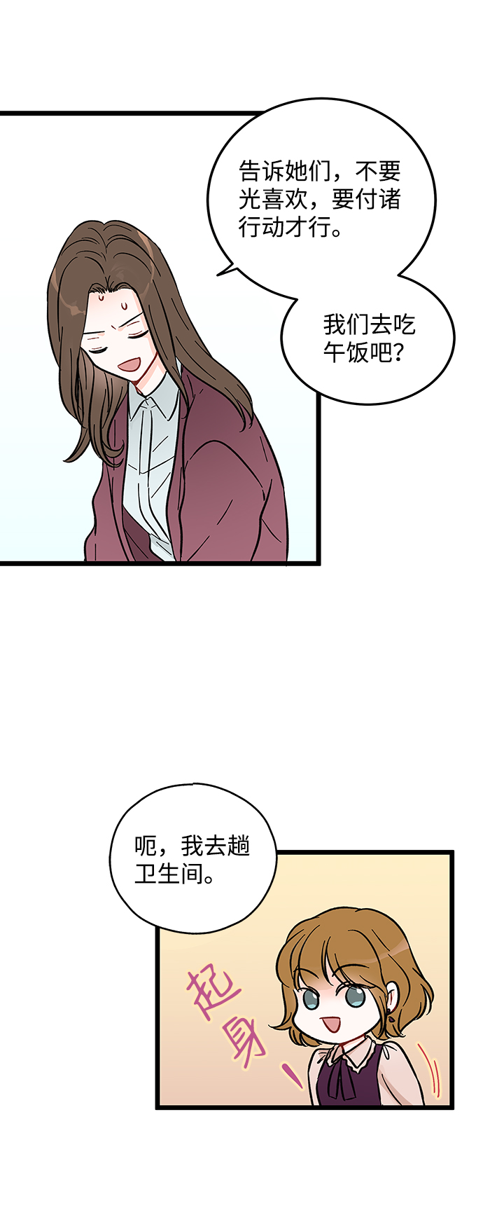 第1话35
