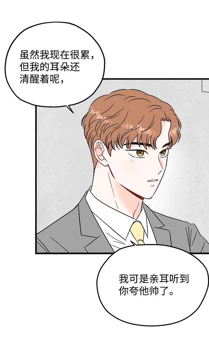第47话18