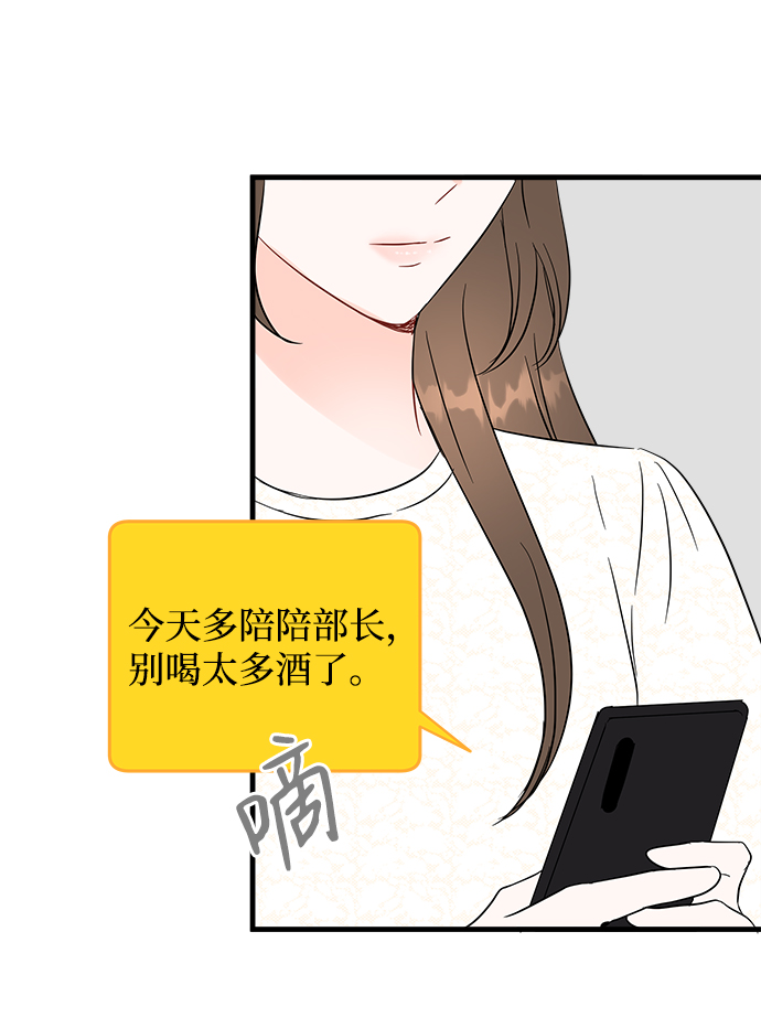 第46话25