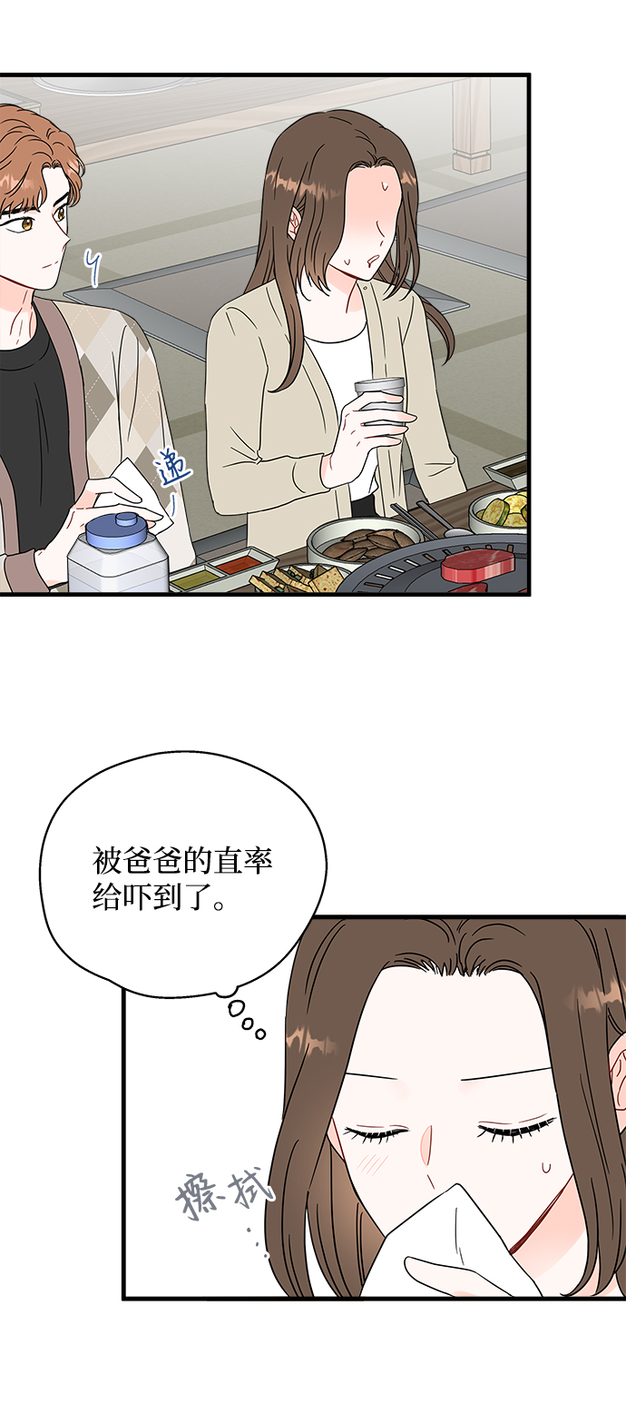 第43话35