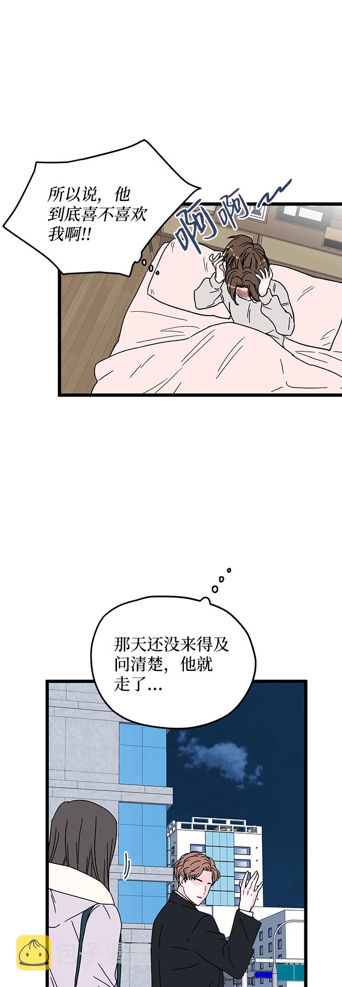 第13话28