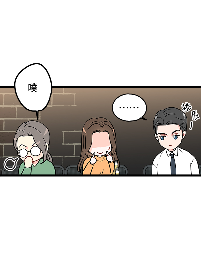 第3话70