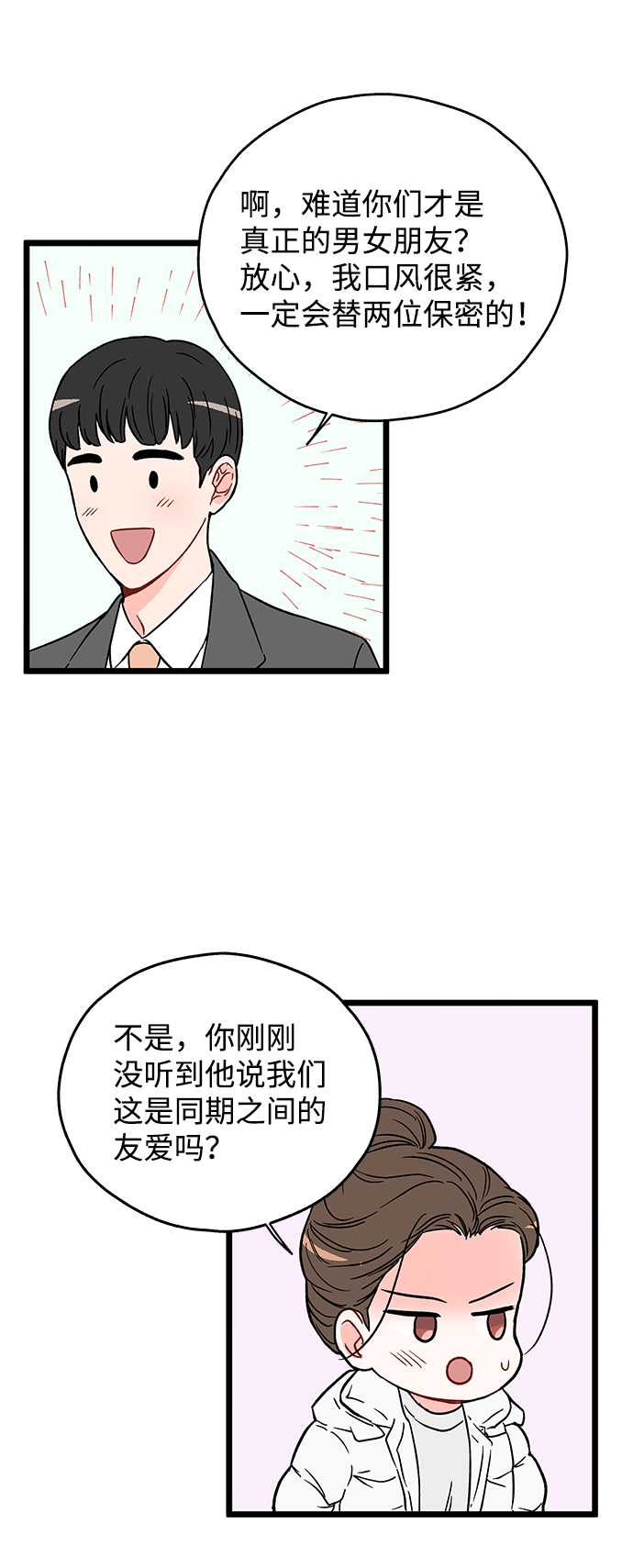 第17话36