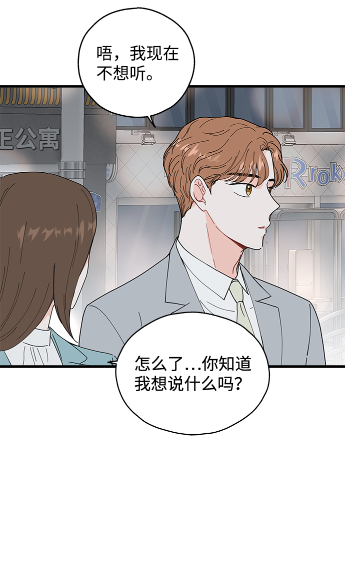 第29话6